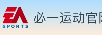 必一运动官网 logo